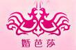 2018中国婚博会