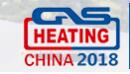 2018(第21届)中国国际燃气、供热技术与设备展览会