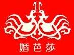 2018中国婚博会