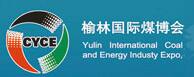 2018第十三届榆林国际煤炭暨能源化工产业博览会