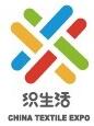 2019第101届中国针棉织品交易会
