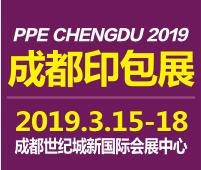 2019第九届成都国际印刷包装展览会