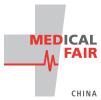2018中国国际医疗创新展览会