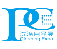 2019上海国际洗涤用品展览会