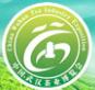 2018第18届中国武汉茶业博览交易会