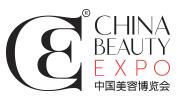 2019第二十四届中国美容博览会(上海CBE)