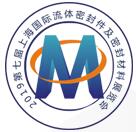 2019第七届上海国际流体密封件及密封材料展览会