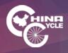 2019第二十九届中国国际自行车展览会