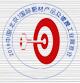 2019中国(北京)国际靶材产品及镀膜工业展览会