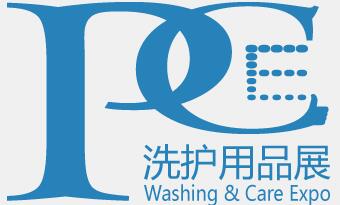 2020上海国际洗护用品展览会
