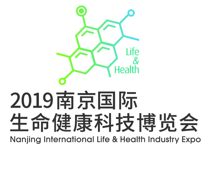 2019南京国际生命健康科技博览会