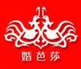 2020秋季中国(上海)国际婚博会