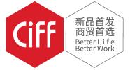 2020第45届中国(广州)国际家具博览会