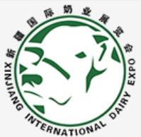 2020第二届中国(银川)国际奶业展览会暨论坛