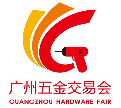 2019第四届中国(广州)五金交易会