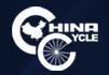 2021第三十届中国国际自行车展览会