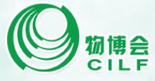 2019第14届中国(深圳)国际物流与供应链博览会
