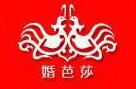 2019中国婚博会