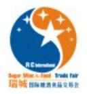 2021第27届中国(郑州)国际糖酒食品交易会