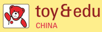 2021第33届国际玩具及教育产品(深圳)展览会