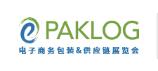 2022第五届ECPAKLOG电子商务包装&供应链展览会