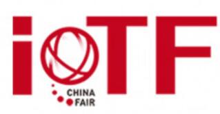 IoTF2024第七届中国国际物联网博览会及厦门国际数据中心与算力应用展览会