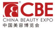 2023第二十七届中国美容博览会