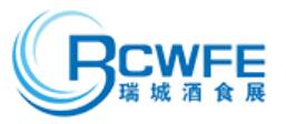 2022第29届/30届中国(郑州)糖酒食品交易会