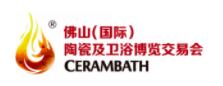 2023第38届中国（佛山）国际陶瓷及卫浴博览交易会