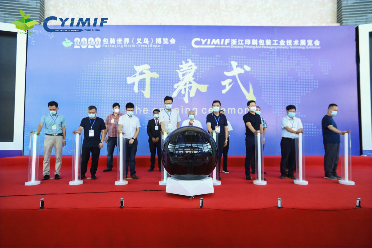 包裝印刷展會2021|2021浙江印刷包裝工業技術展9月2日在義烏舉辦