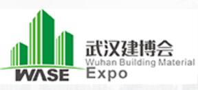 2023第十四届武汉国际绿色建筑建材及装饰材料博览会