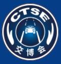 2023第十三届中国道路交通安全产品博览会暨公安交警警用装备展
