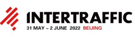 2023国际交通工程、智能交通技术与设施展览会