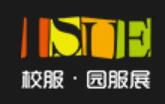 2023第十届上海国际校服·园服展览会