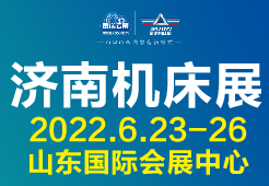 JM2022第25届济南国际机床展览会