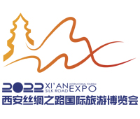 2022第八届西安丝绸之路国际旅游博览会