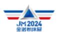 JM2024第27届青岛国际机床展览会
