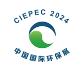 2024第二十二届中国国际环保展览会
