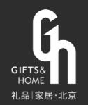 2024第49届中国·北京国际礼品、赠品及家庭用品展览会