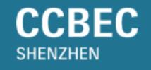 2024中国（深圳）跨境电商展览会