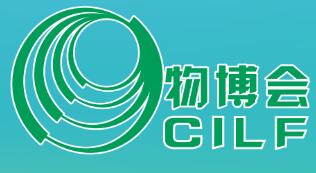 2024第十八届中国（深圳）国际物流与供应链博览会