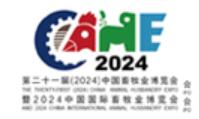 第二十一届（2024）中国畜牧业博览会