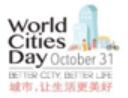 2023上海国际城市智慧停车展览会