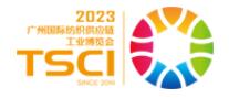 TSCI 2023（第六届）国际纺织供应链工业博览会