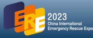 2023中国国际应急救灾装备技术展览会