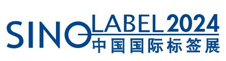 2024中国国际标签印刷技术展览会