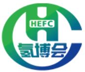 2024第九届中国国际氢能与燃料电池汽车及加氢站设备展览会暨论坛