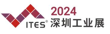 2024深圳国际工业制造技术及设备展览会