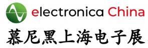 2024electronica China慕尼黑上海电子展