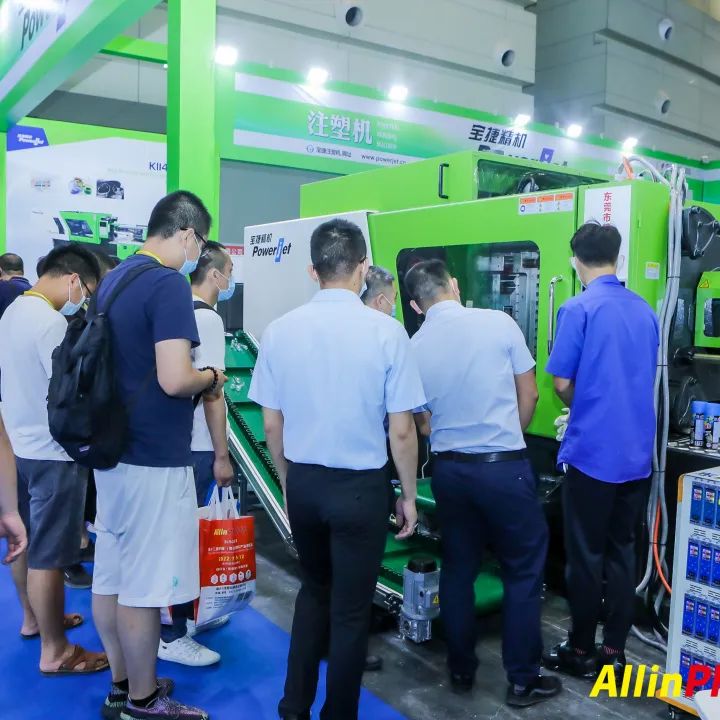 AllinPlas2024郑州塑博会等你来pick！